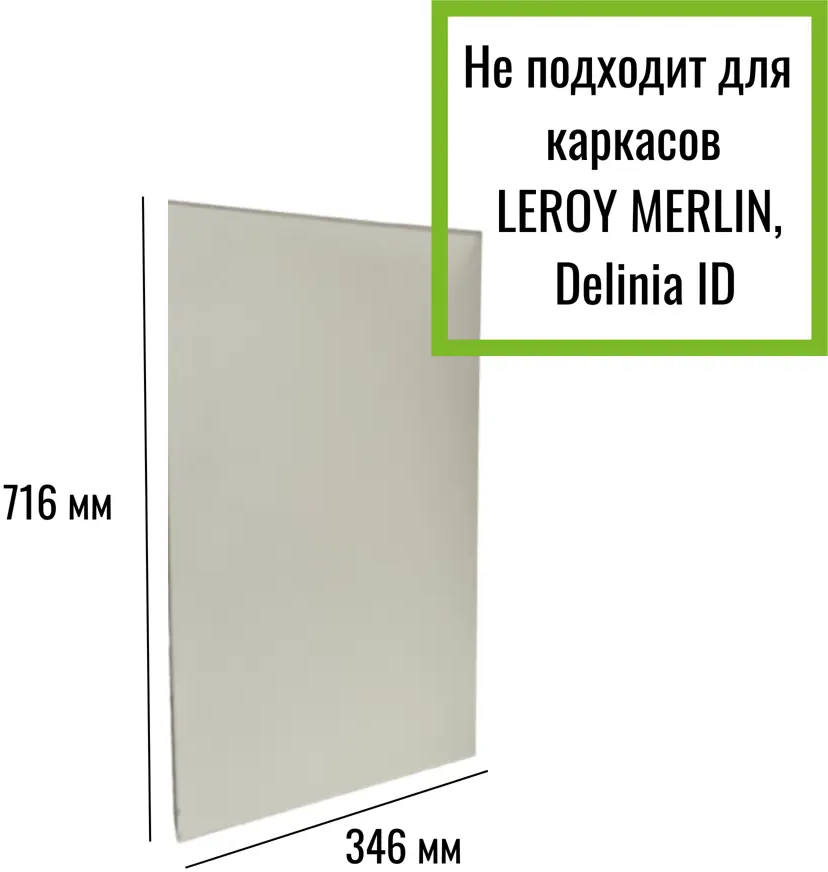 91323145 Фасад универсальный для кухонного шкафа Egger 34.60x71.60x1.6 см ДСП цвет кашемир серый STLM-0881839