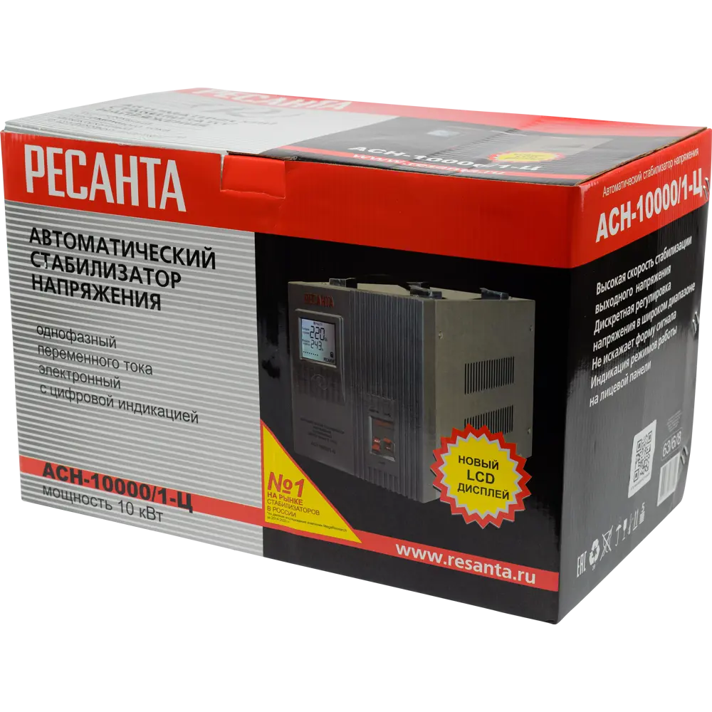 Стабилизатор напряжения Ресанта АСН-10 000/1-Ц 10 кВт STLM-2056161 - Вид №8