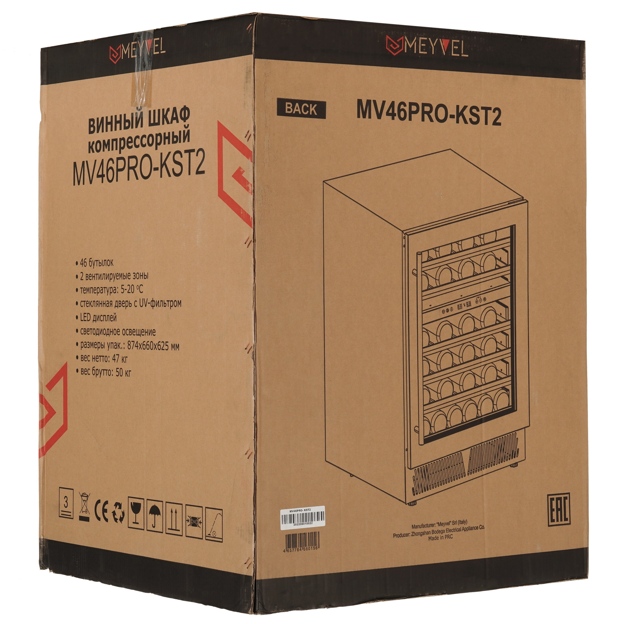 9940991 Винный шкаф Meyvel MV46PRO-KST2 серебристый STDN-0052050 - Вид №8