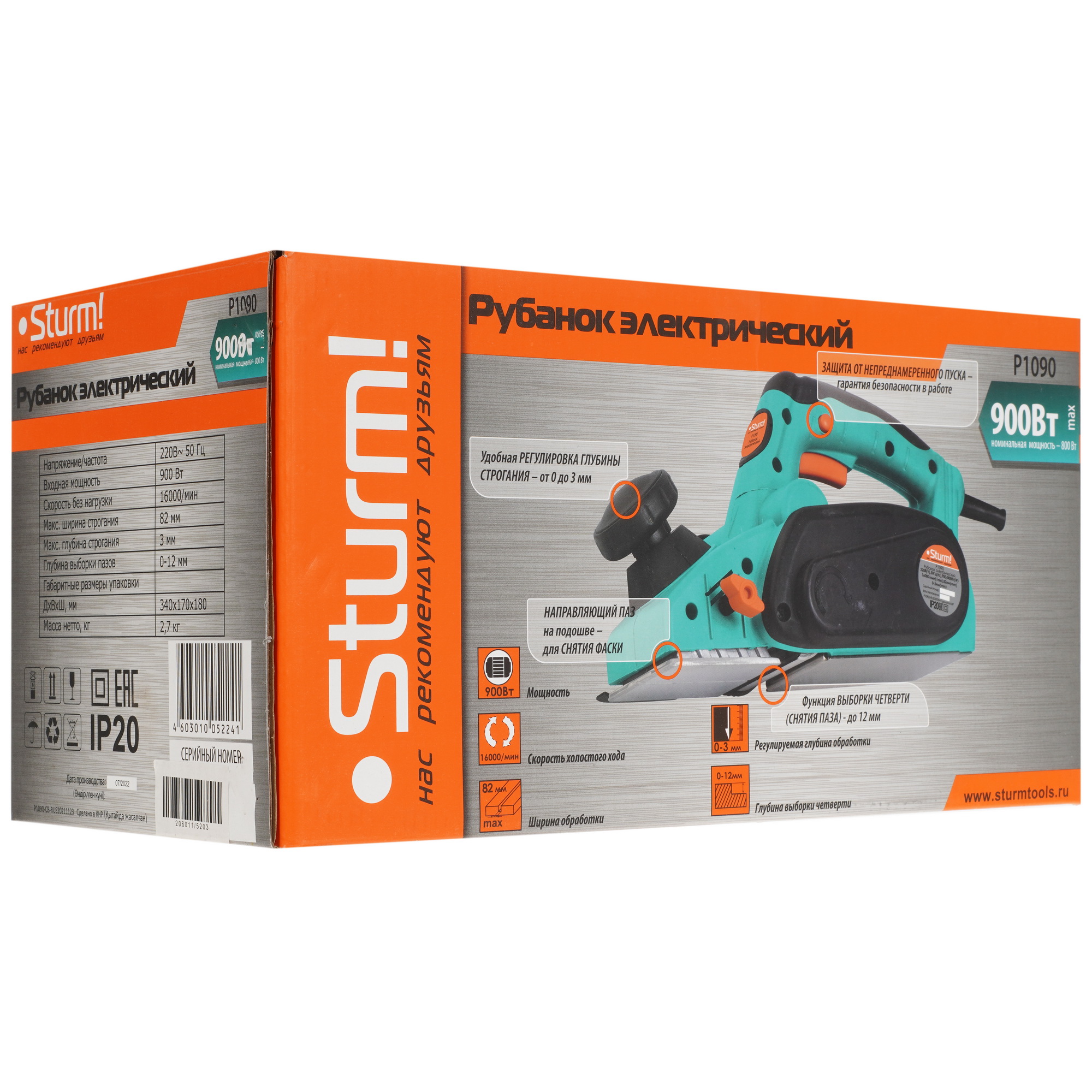 Электрорубанок STURM! P1090 1086095 STDN-0134702 - Вид №9