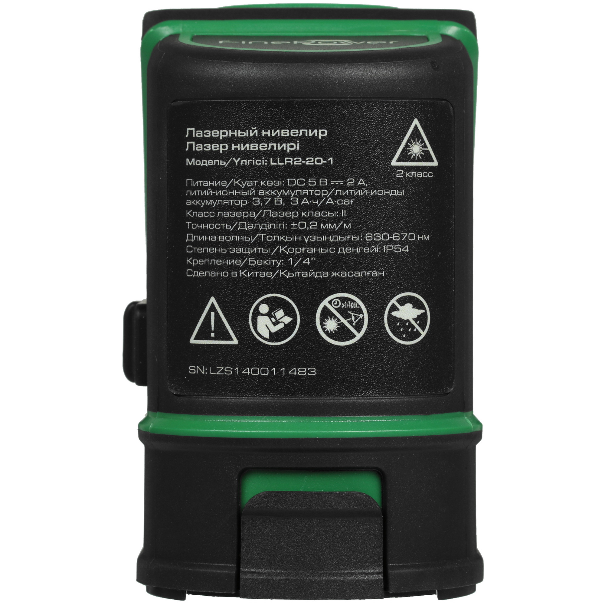 Лазерный нивелир FinePower LLR2-20-1 4871025 STDN-0007229 - Вид №3