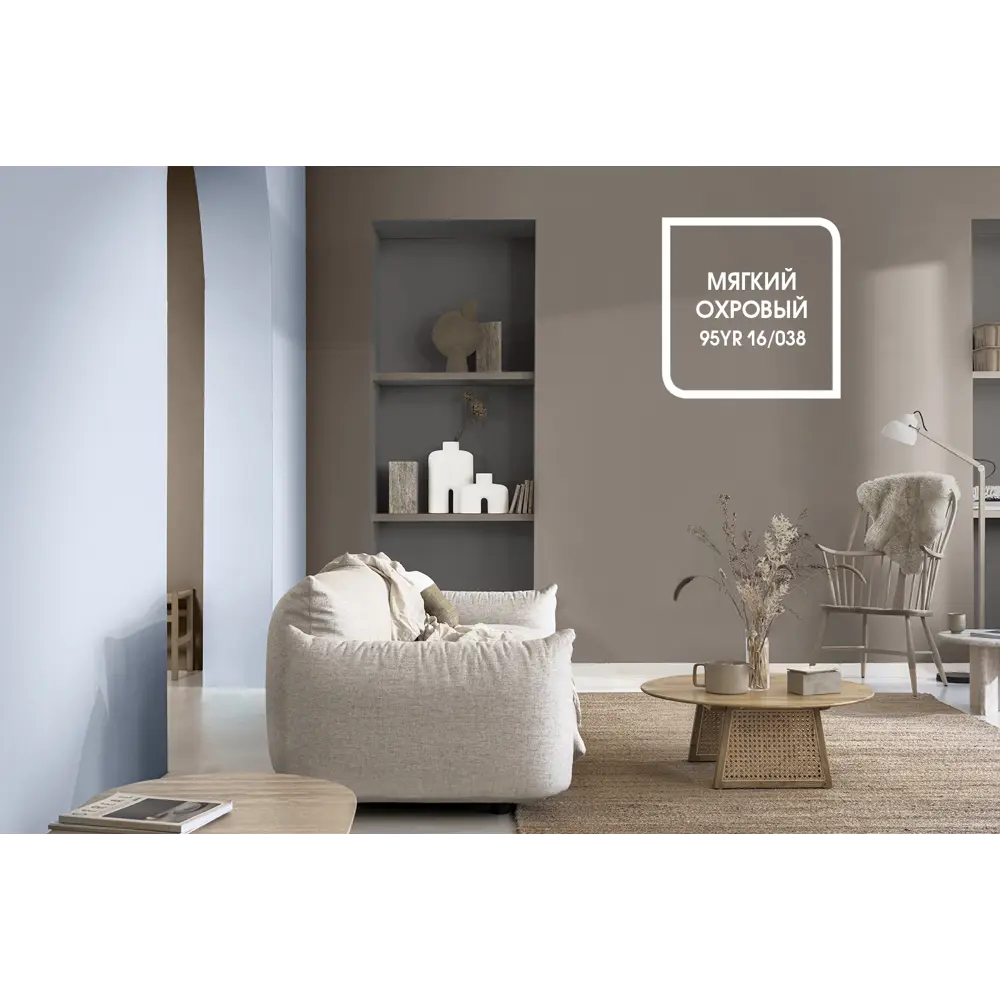 Краска для колеровки Dulux Vinyl Matt прозрачная база BC 4,5 л STLM-2050994 - Вид №13