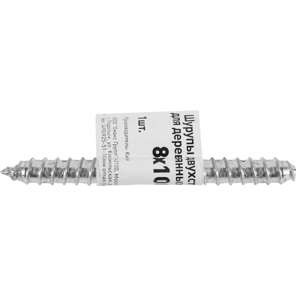 Santreyd: Двусторонний шуруп для деревянных конструкций и балясин 8х100 мм 17097312 STLM-1342066 - Вид №3