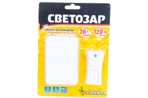 15480591 Беспроводной электрический звонок СОНАТА 58078 СВЕТОЗАР