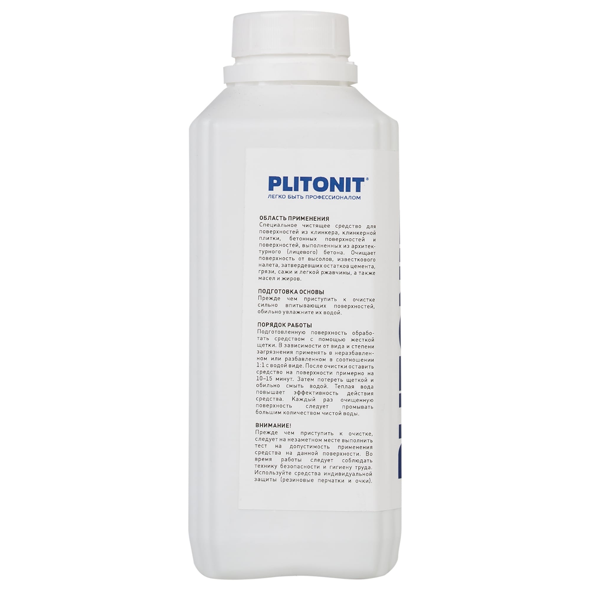 18185576 Средство для очистки клинкера Plitonit, 1 л Santreyd  - Вид №1
