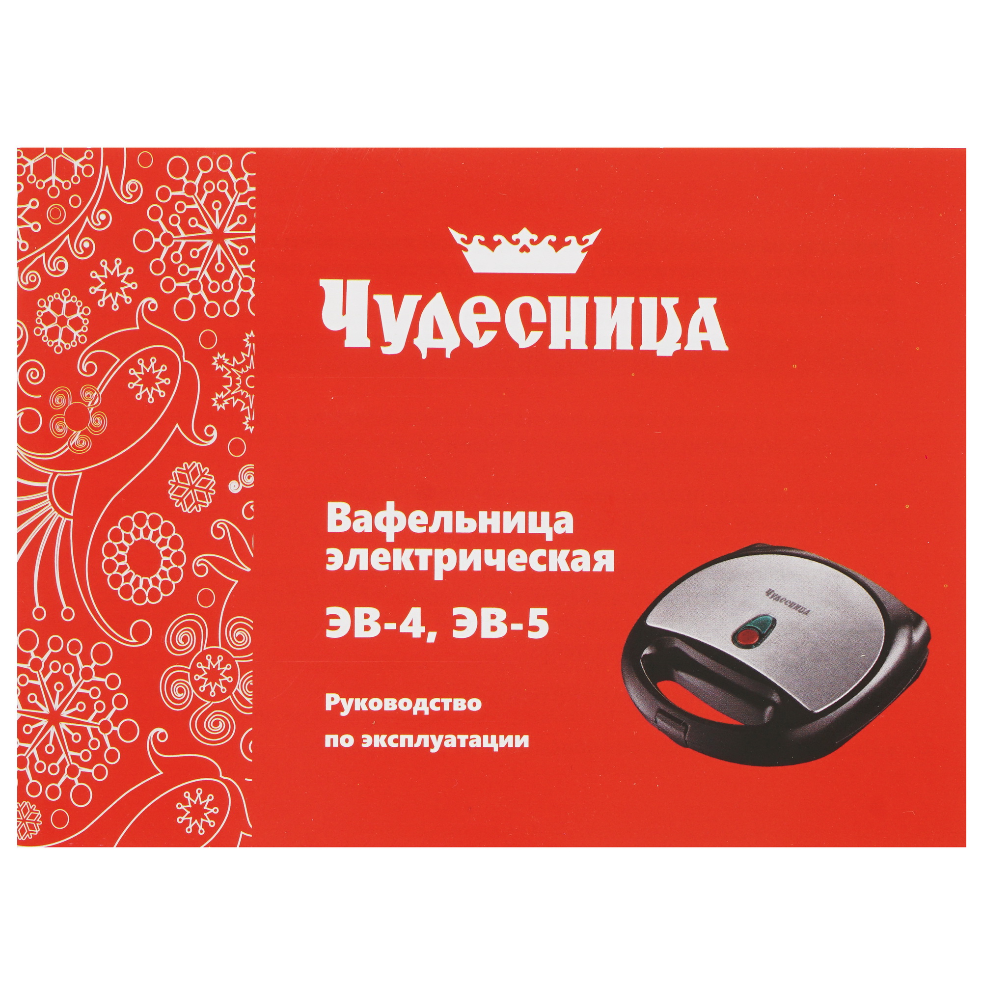 5362825 Универсальный пекарь Чудесница ЭВ-5 серый STDN-0092622 - Вид №7