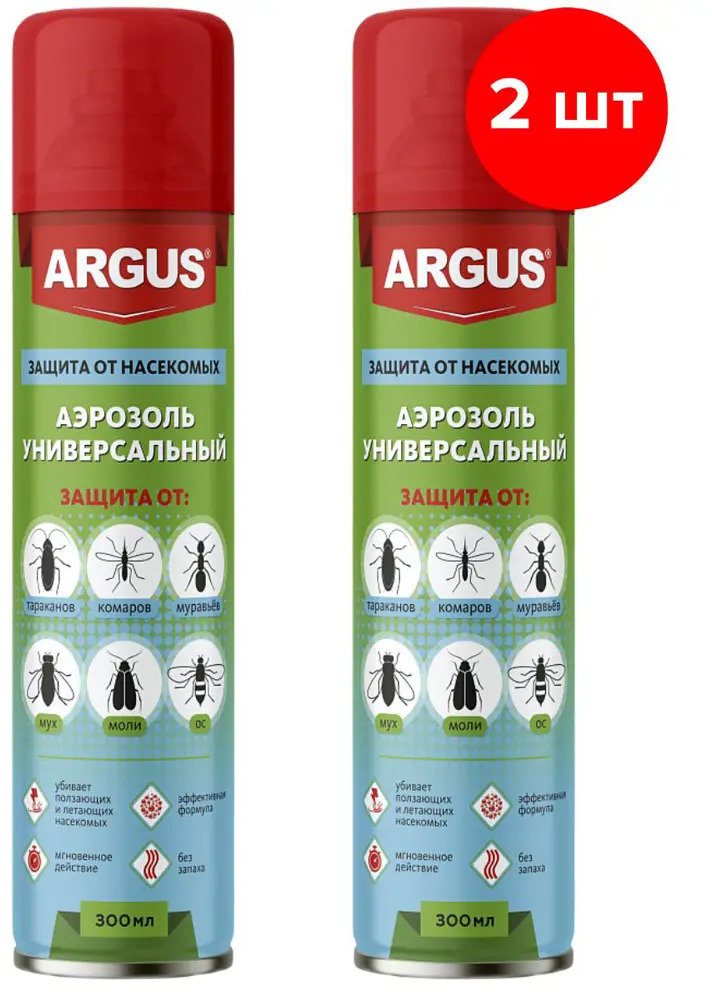 91670799 Аэрозоль от насекомых Argus Дихлофос №1 Универсальный без запаха 2 шт по 300 мл 600 мл STLM-0962550