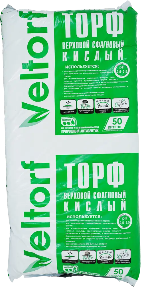 14137630 Торф верховой сфагновый кислый 50 л STLM-0004364 STLM-0004364