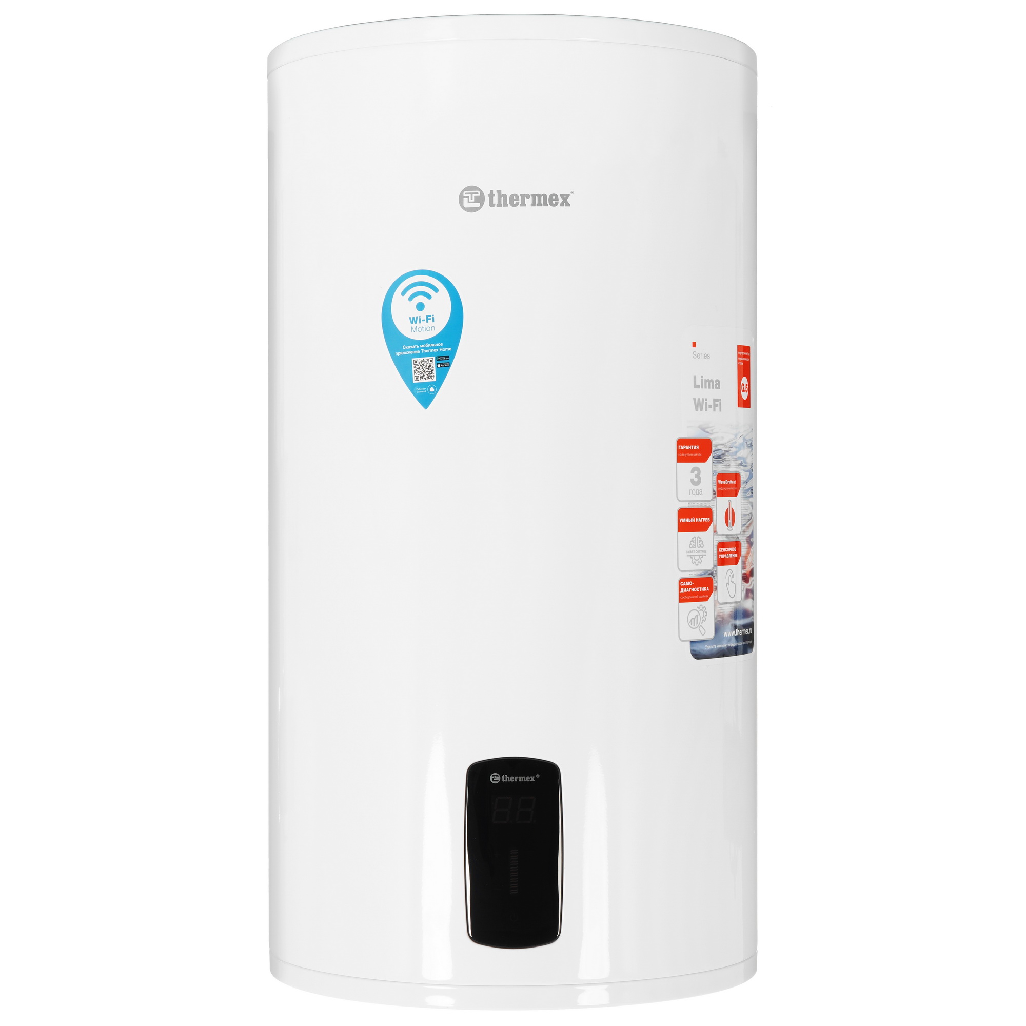 9007620 Водонагреватель электрический Thermex Lima 80 V Wi-Fi STDN-0019553 - Вид №1