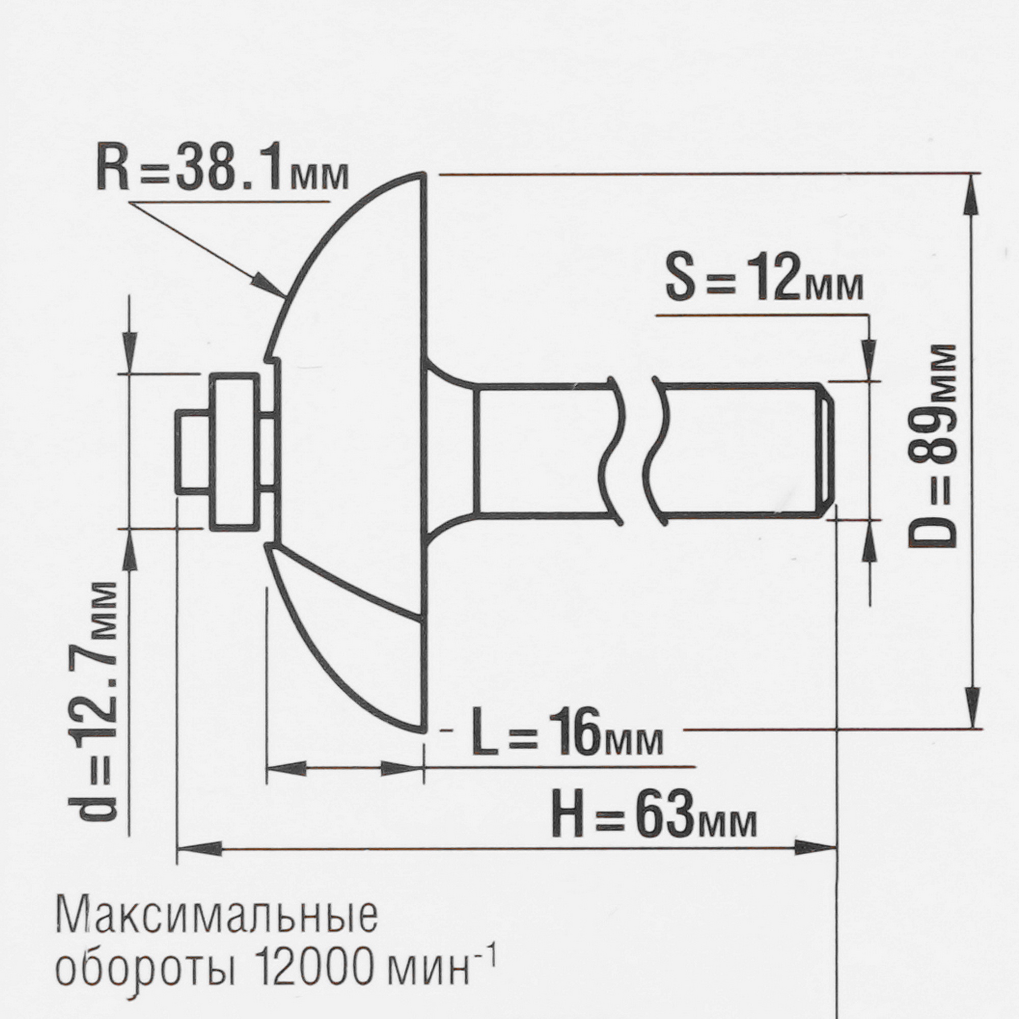 Фреза ЗУБР 28761-89 5306804 STDN-0060135 - Вид №3