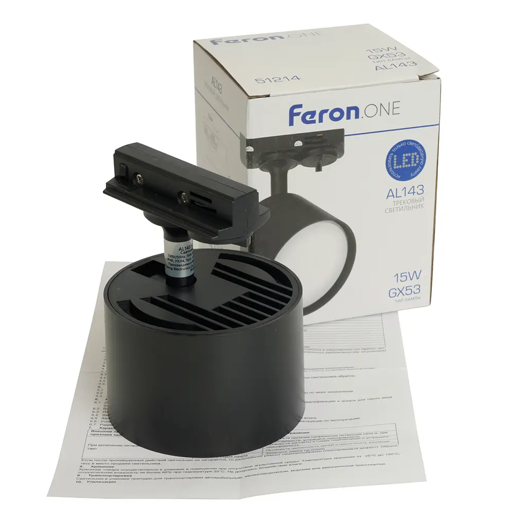 Трековый спот Feron для направленного освещения интерьера 89407454 STLM-1574201 - Вид №8