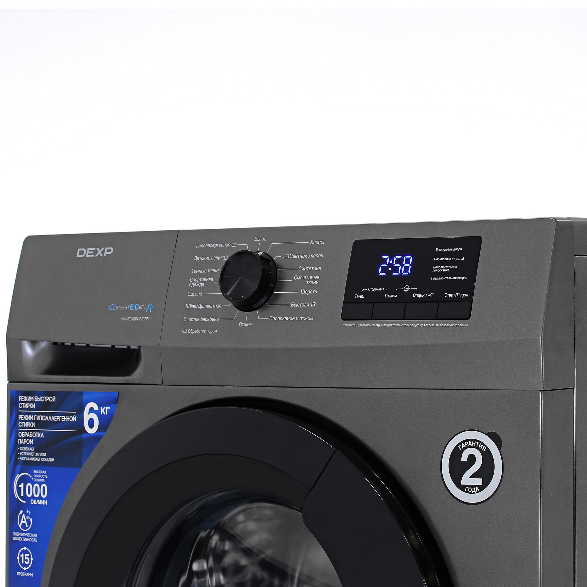 5098410 Стиральная машина DEXP WM-F610DHE/GBSu серый STDN-0014806 - Вид №4