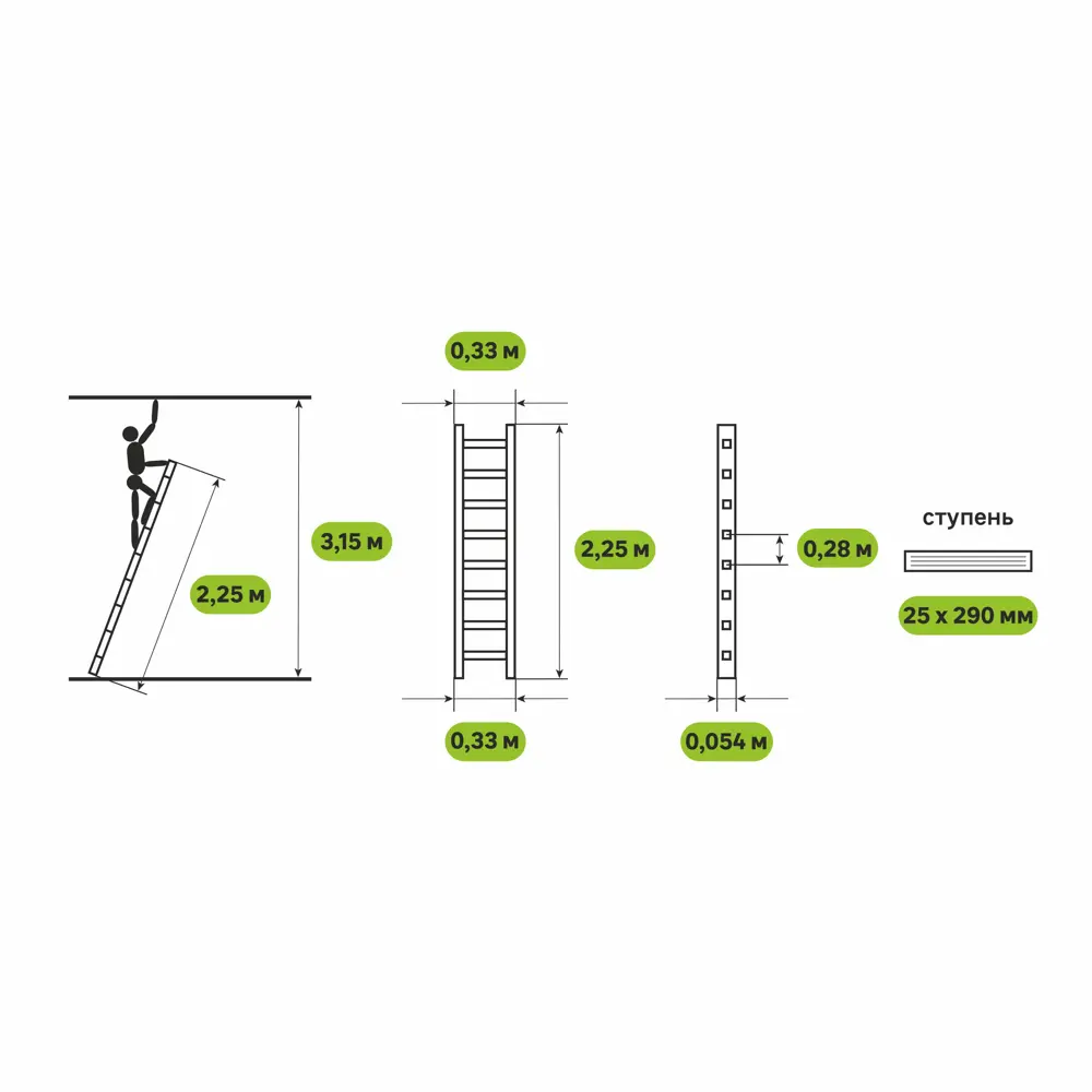 Лестница приставная 1-секционная Standers до 2.25 м 8 ступеней 82663421 STLM-2057499  - Вид №5
