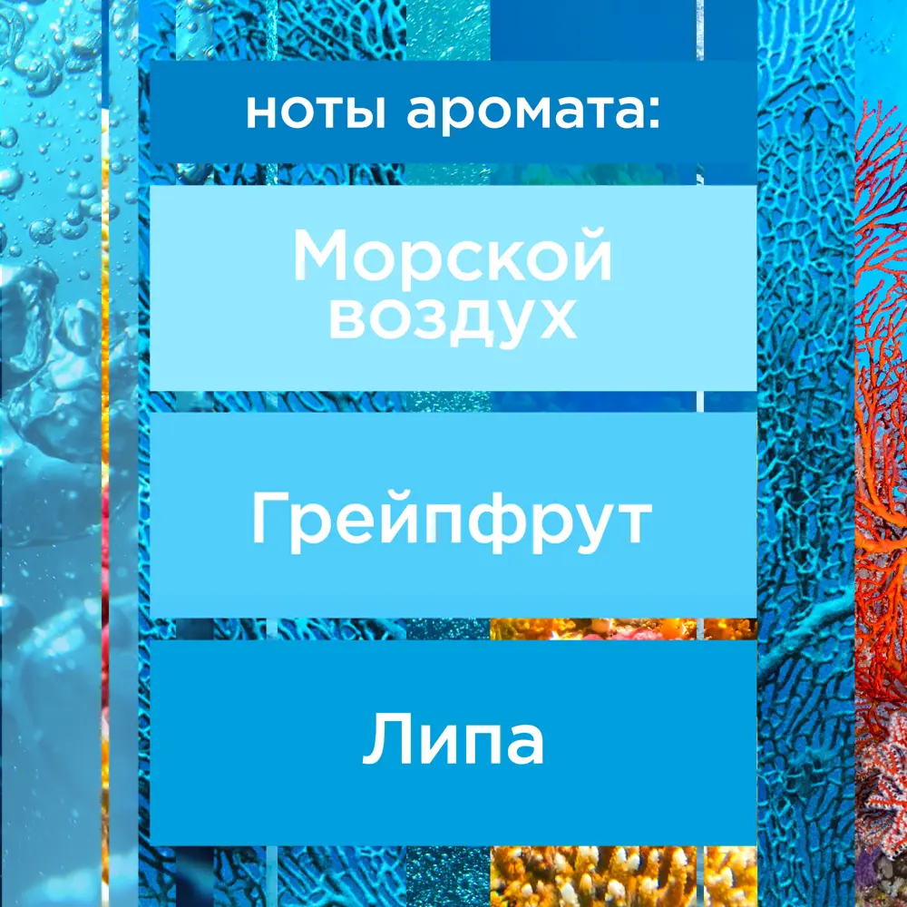 GLADE Морской бриз - освежитель воздуха 300 мл 82454643 STLM-0027452 - Вид №4