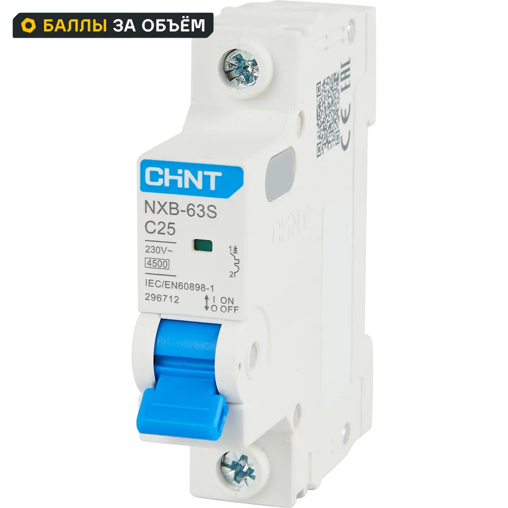 Автоматический выключатель CHINT NXB-63S 1P C25 А 4.5 кА 85334624 STLM-2110258 