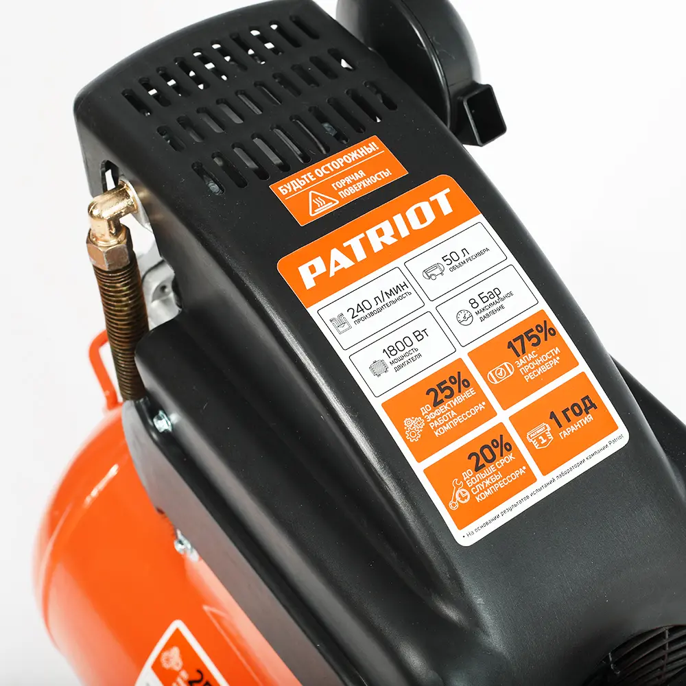 Компрессор масляный Patriot LRM 50-240C, 50 л 240 л/мин 1.8 кВт STLM-2024797 - Вид №4