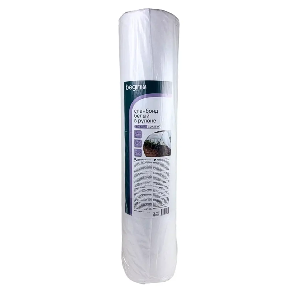 Укрывной материал BEGINIA Спанбонд 60 г/м² 3.2x25 м белый полипропилен STLM-2077035