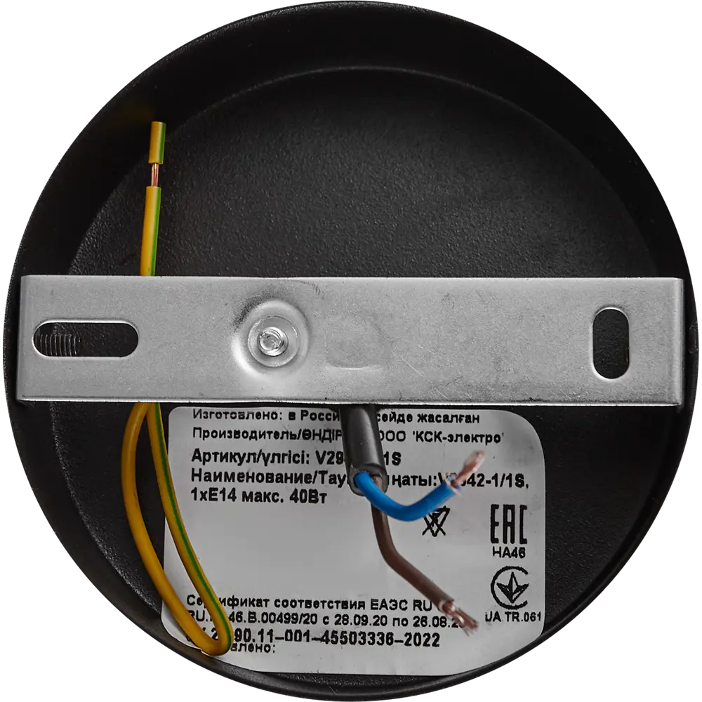 Подвесной светильник Vitaluce Флейта 1 лампа 3м² Е14 цвет черный матовый 89144128 STLM-2170914  - Вид №5