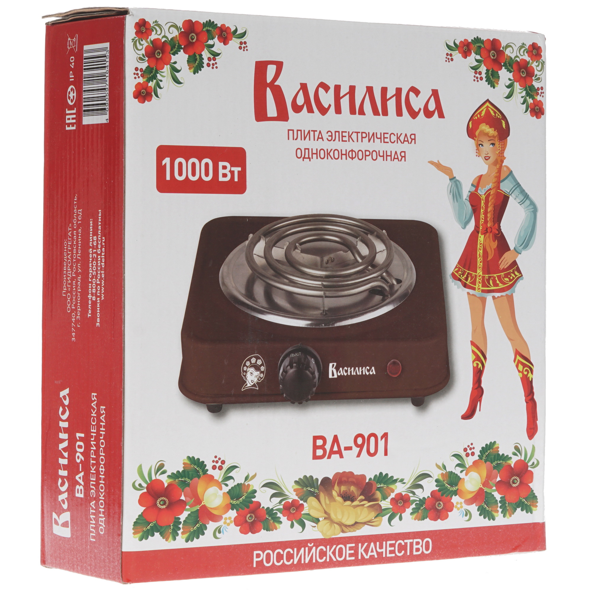 8124532 Плита компактная электрическая ВАСИЛИСА ВА-901 коричневый STDN-0036440 - Вид №5