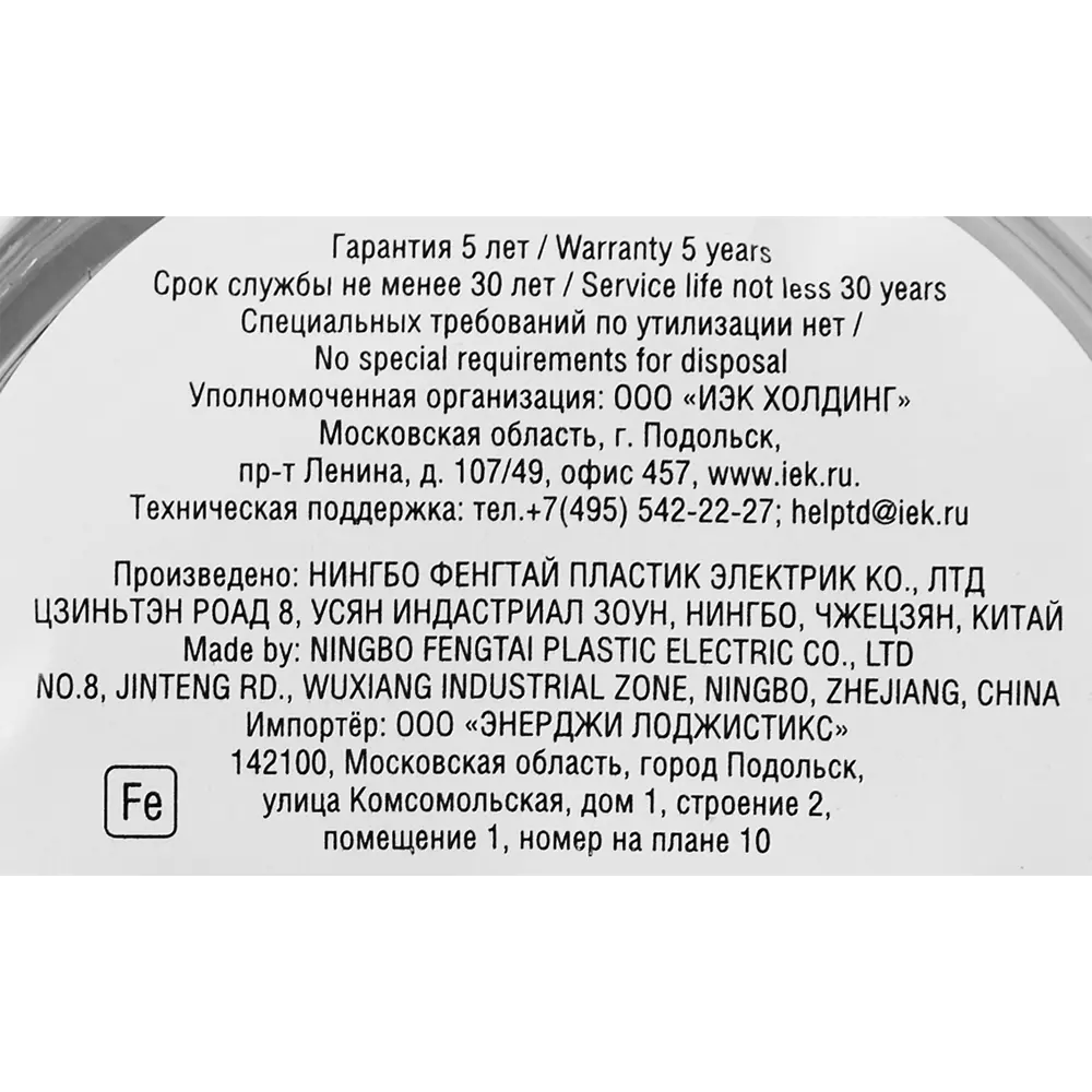 Термоусадочная трубка IEK нг-LS для надежной изоляции проводов 88878364 STLM-1483697 - Вид №4
