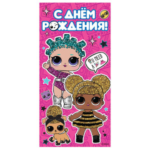 285458 Surprise! Конверты для денег L.O.L.