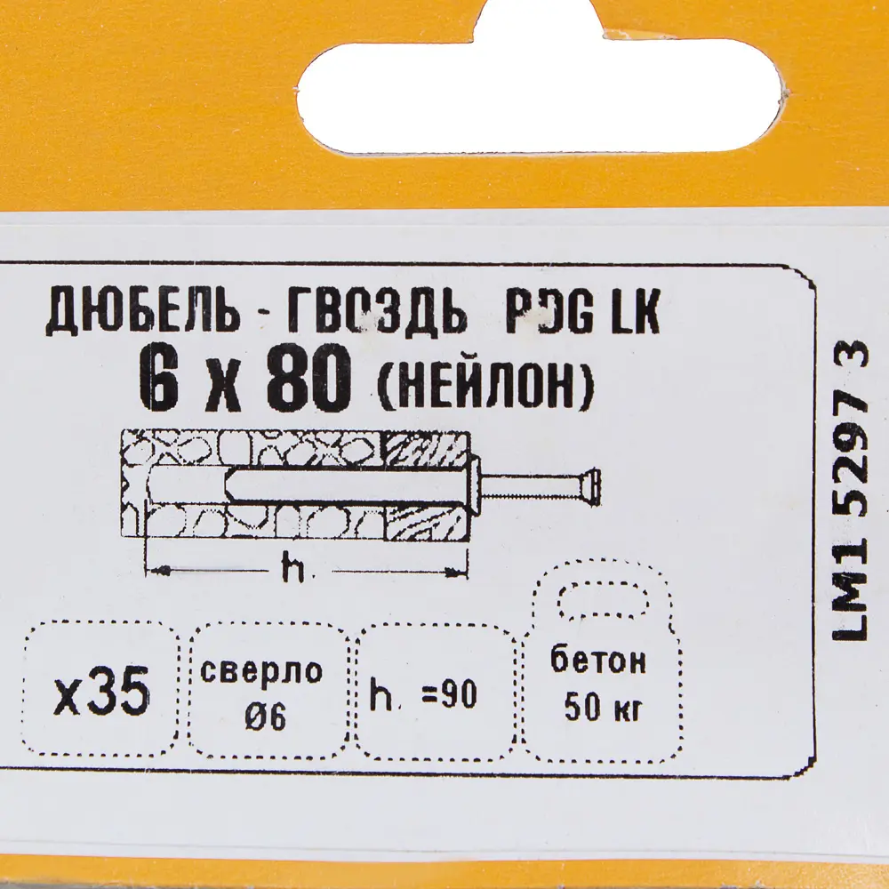 Дюбель-гвоздь Standers PDG LK с цилиндрической манжетой 6x80 мм, 35 шт. 14292358 STLM-2181222  - Вид №4