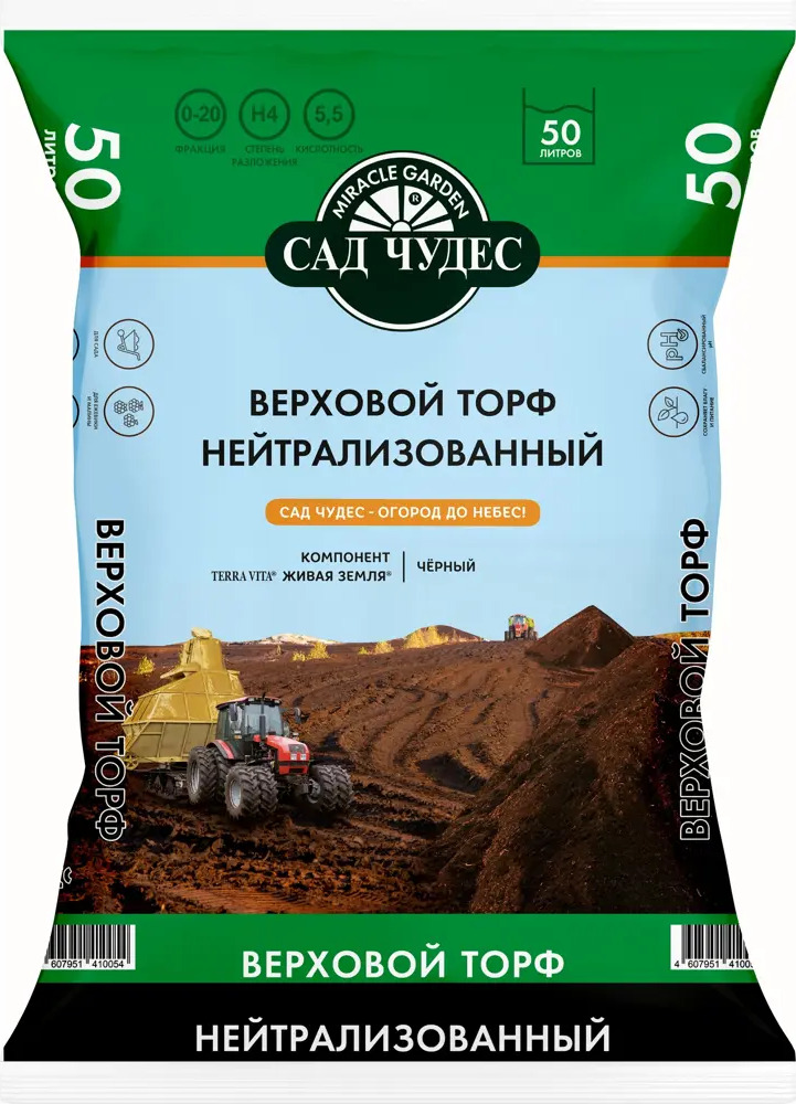 САД ЧУДЕС - Верховой торф нейтрализованный 50 л для плодородного грунта 85516119