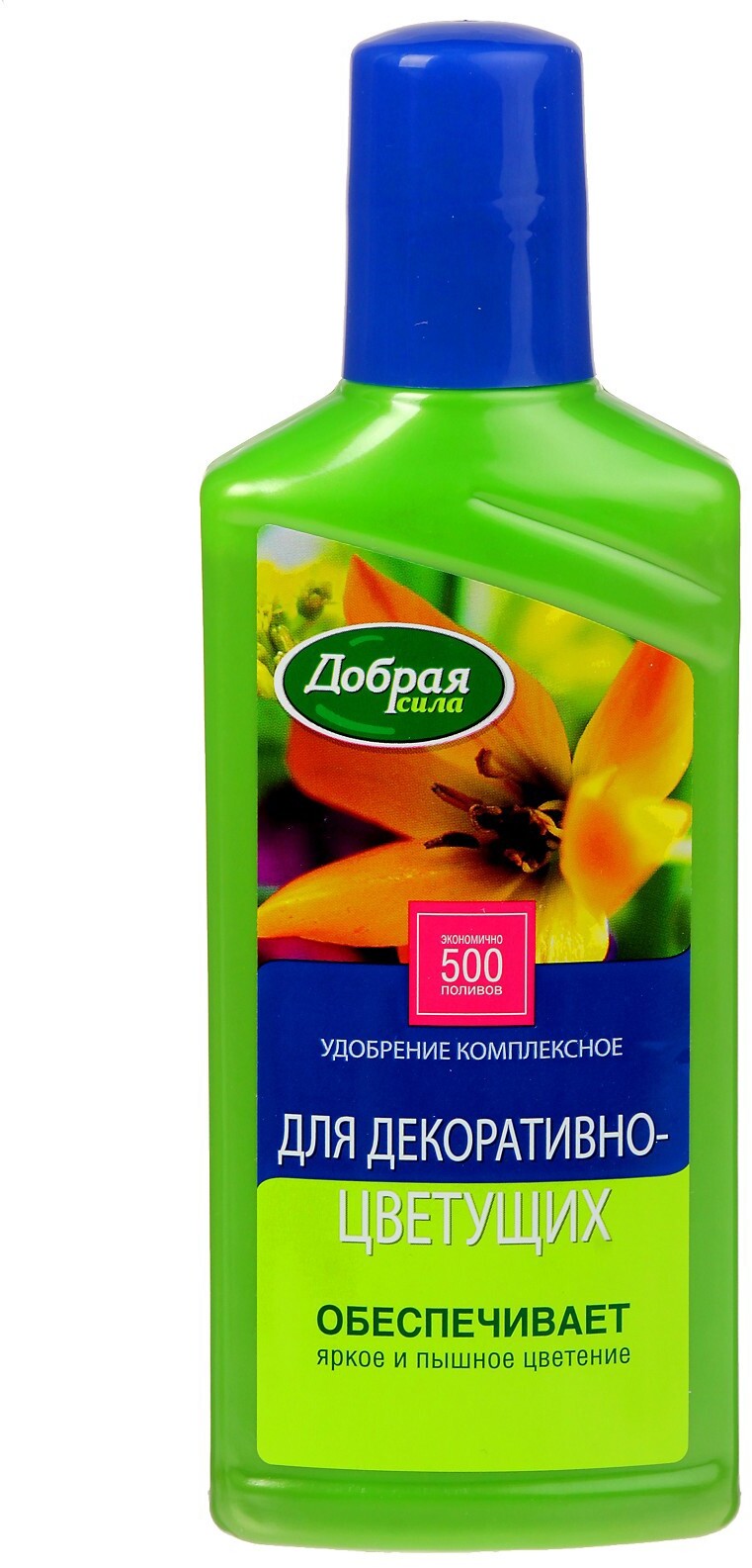 91083328 Удобрение для декоративно-цветущих флакон 250 мл STLM-0475418 ДОБРАЯ СИЛА