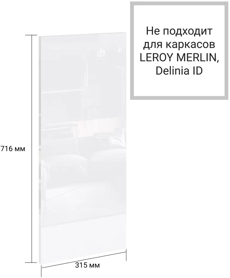 91639383 Фасад универсальный для кухонного шкафа 31.5x71.6 см Сурская мебель Эстетик МДФ цвет магнолия STLM-0869628