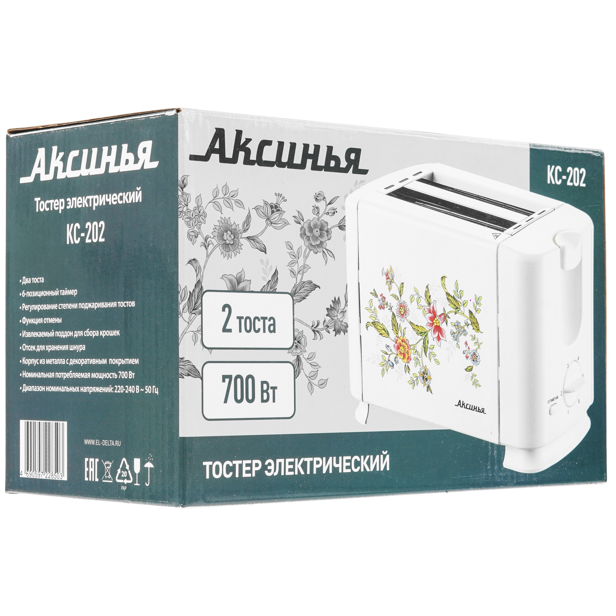 9050490 Тостер Аксинья КС-202 Прованс белый STDN-0125143 - Вид №7