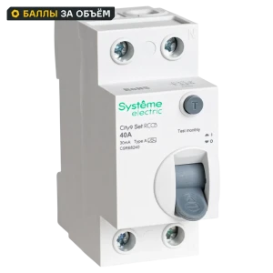 УЗО Systeme Electric City9 Set 40А 30мА - защита от токов утечки 89412704