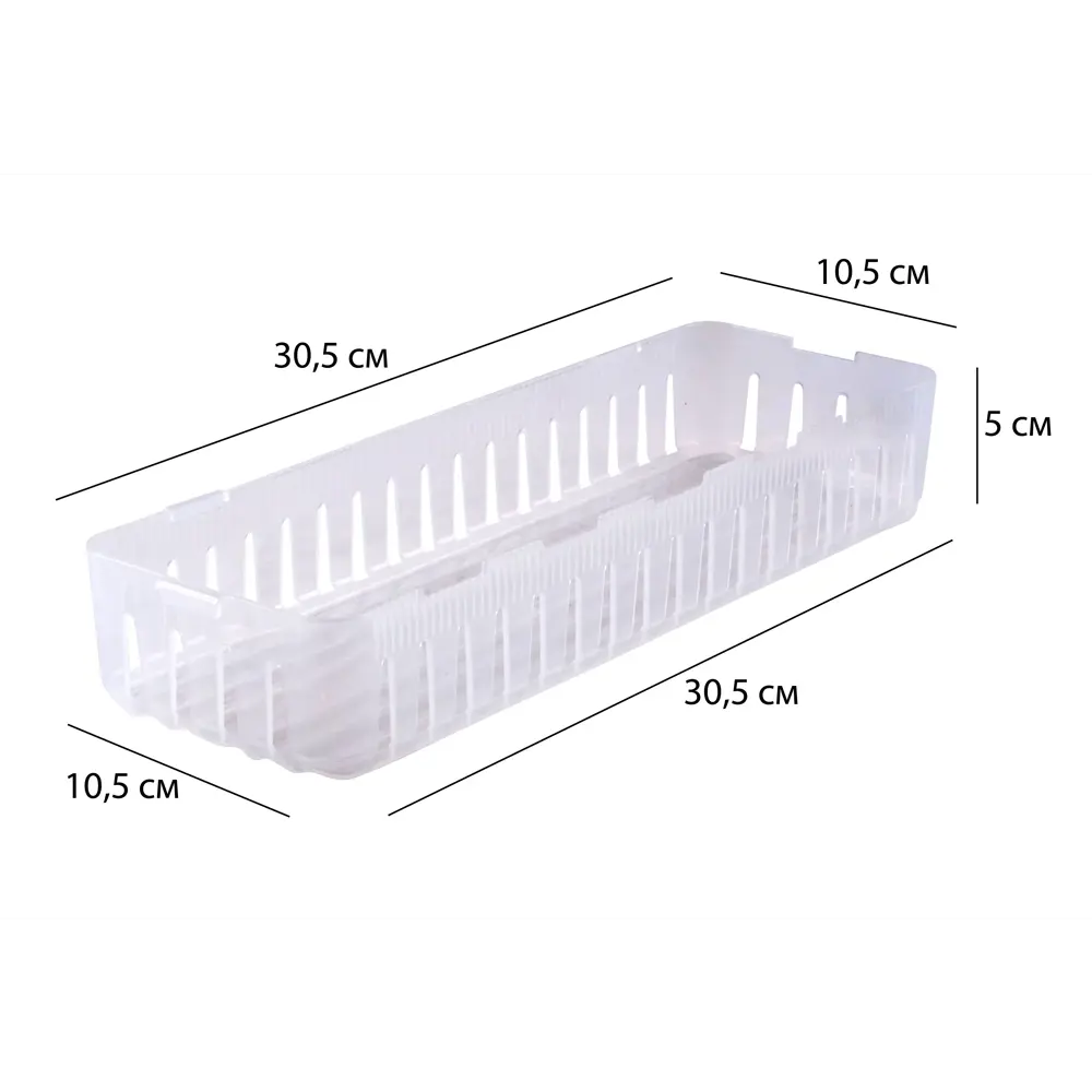 Santreyd Модульный лоток с перфорацией для идеального порядка 82200311 STLM-0021853