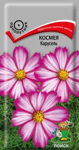 86217943 Семена цветов Поиск космея Карусель STLM-0066916 Santreyd