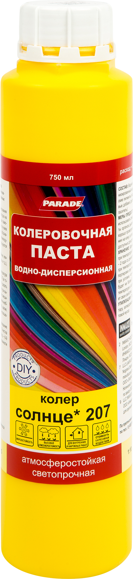 12070372 Колер №207 750 мл цвет солнце STLM-0001709 PARADE