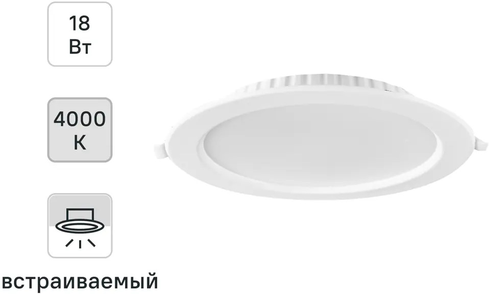 Wolta Dlus — встраиваемый светодиодный светильник для современного интерьера 82739983