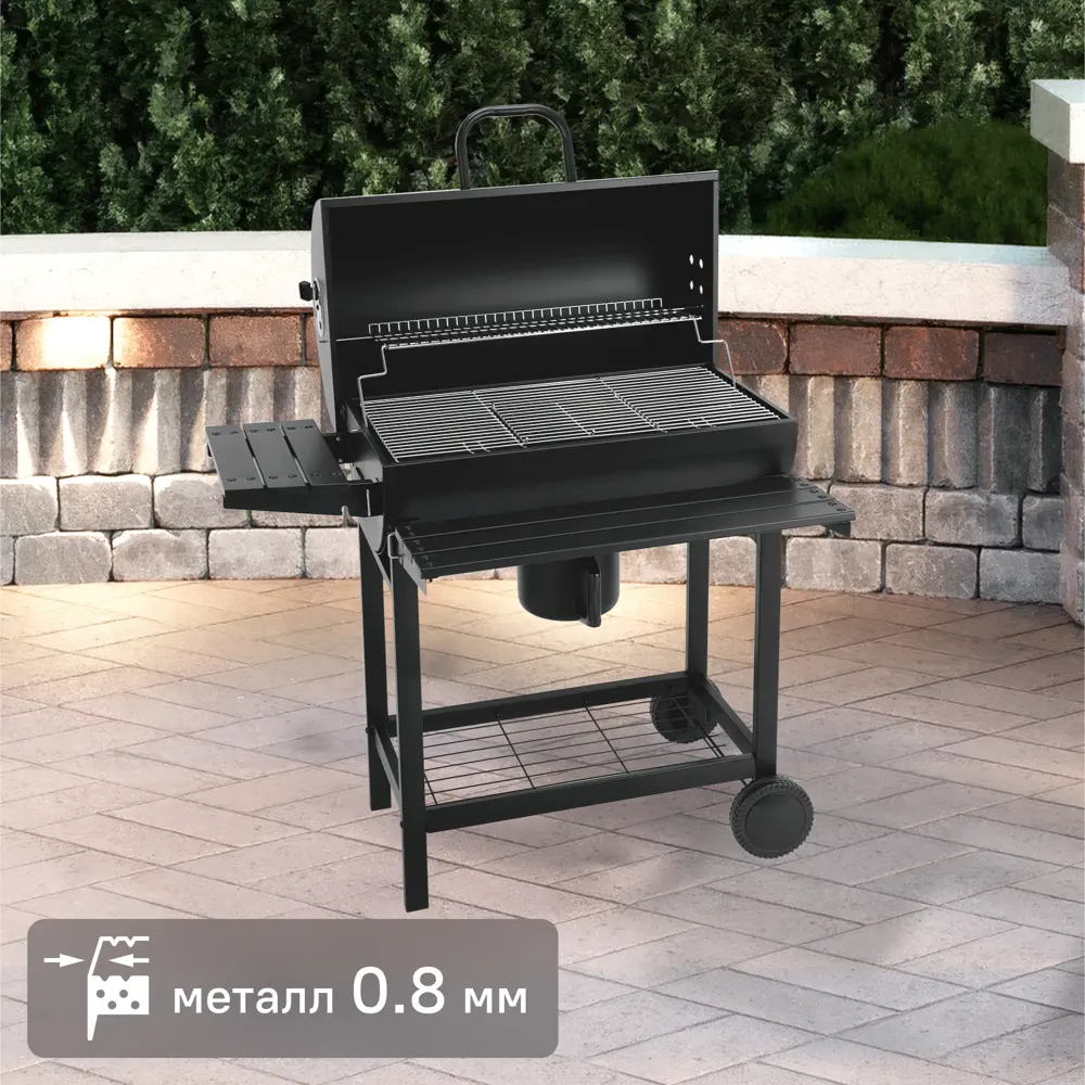 Гриль угольный с коптильней на тележке 65x107x101 см 84516193 STLM-2206669 Santreyd 
