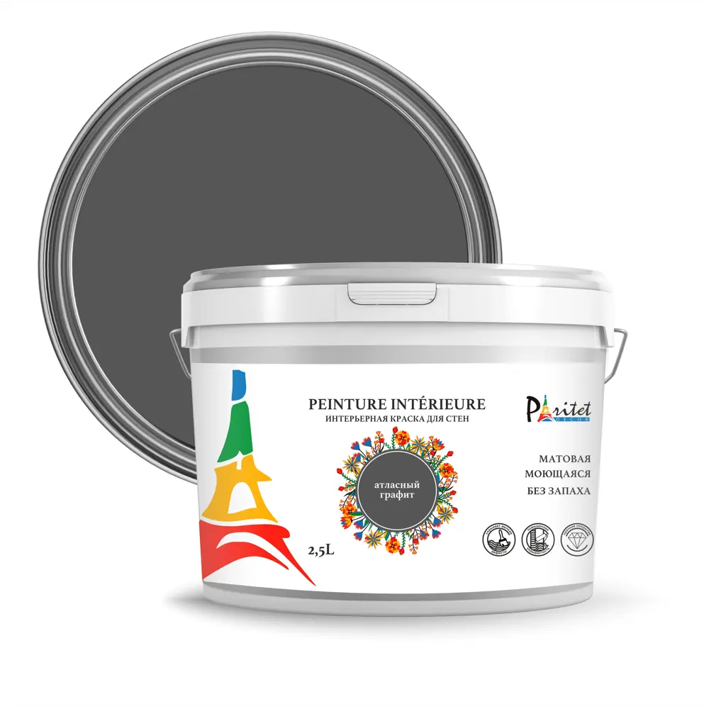 Краска для стен и потолков Paritet матовая цвет атласный графит 2.5 л STLM-2067773