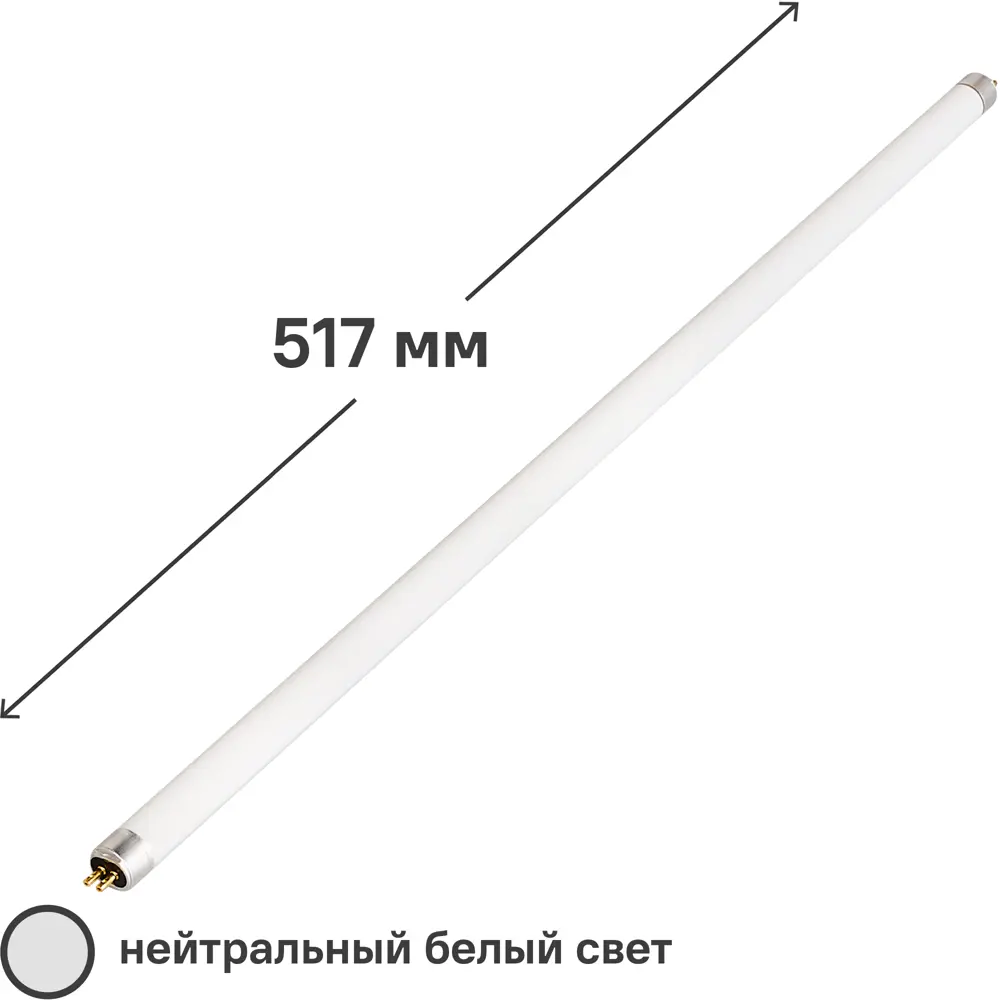 Лампа люминесцентная Osram T5 G5 13 Вт нейтральный белый свет 640 81273432 STLM-2093542  - Вид №1