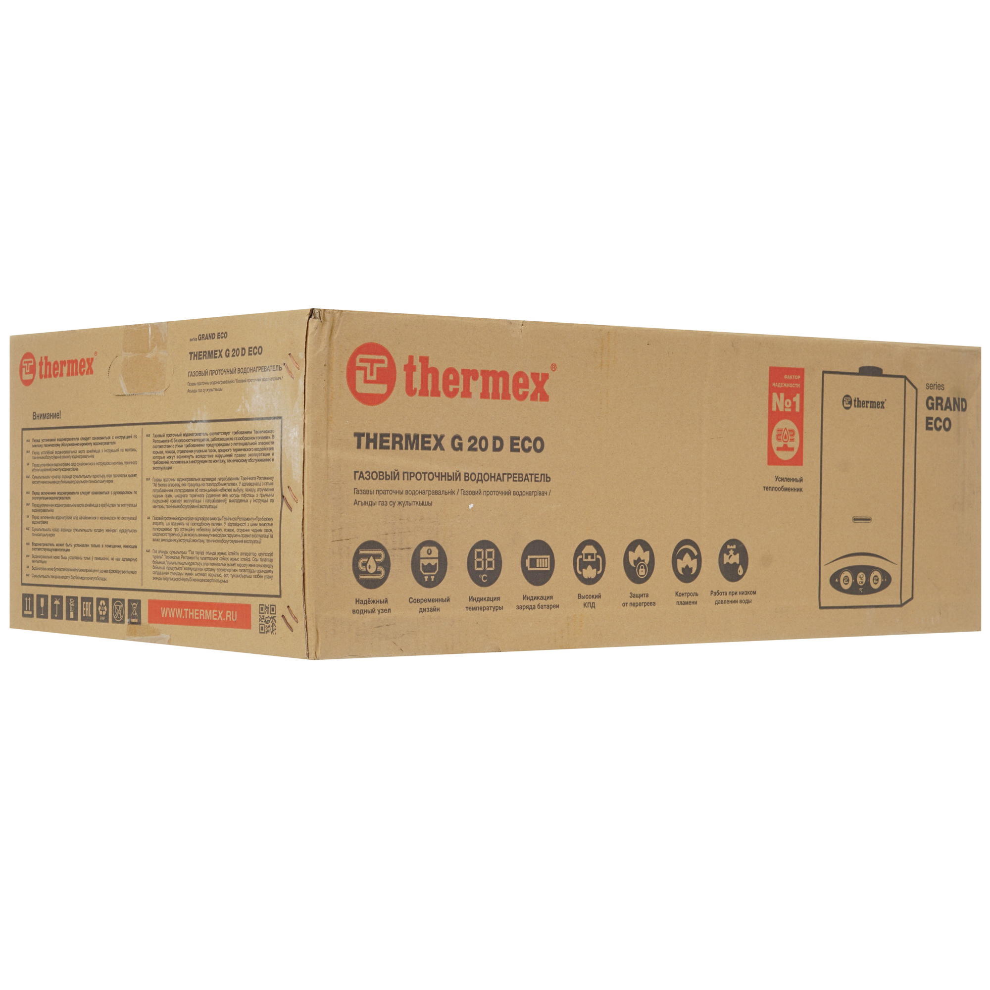 5311639 Водонагреватель газовый Thermex G 20 D Eco STDN-0074046 - Вид №8