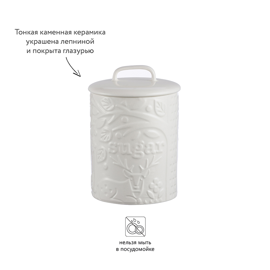2001.972 Емкость для сахара in the forest Mason Cash  - Вид №7