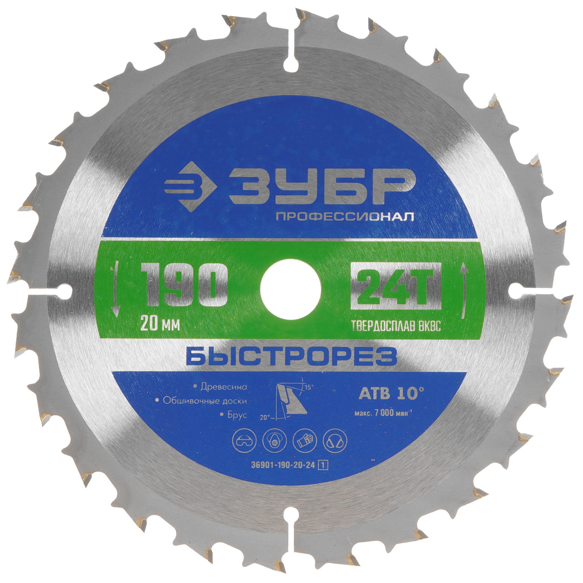 Диск пильный Зубр 36901-190-20-24 9107665 STDN-0013789