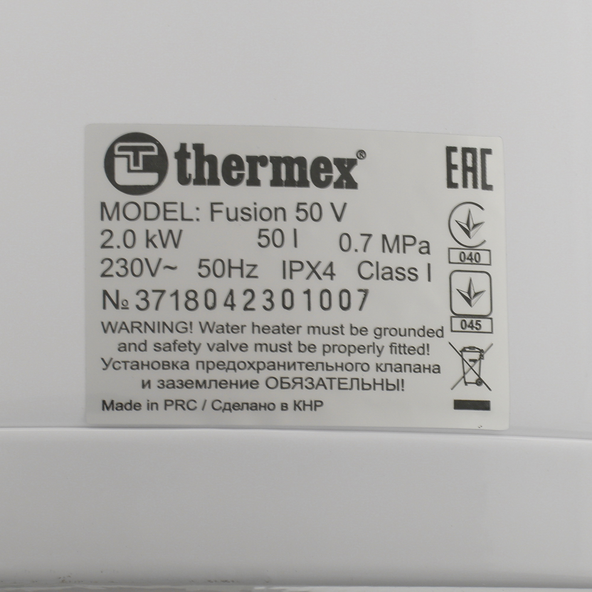 1233635 Водонагреватель электрический Thermex Fusion 50V STDN-0110250 - Вид №6