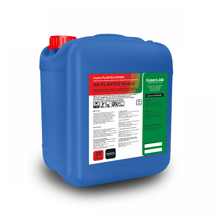 AK-018/20 GreenLAB AK - PLANTEX 18 ALU, 20 л, Для щелочной мойки пищевого оборудования и технических поверхностей от органических загрязнений, жиров и белков 