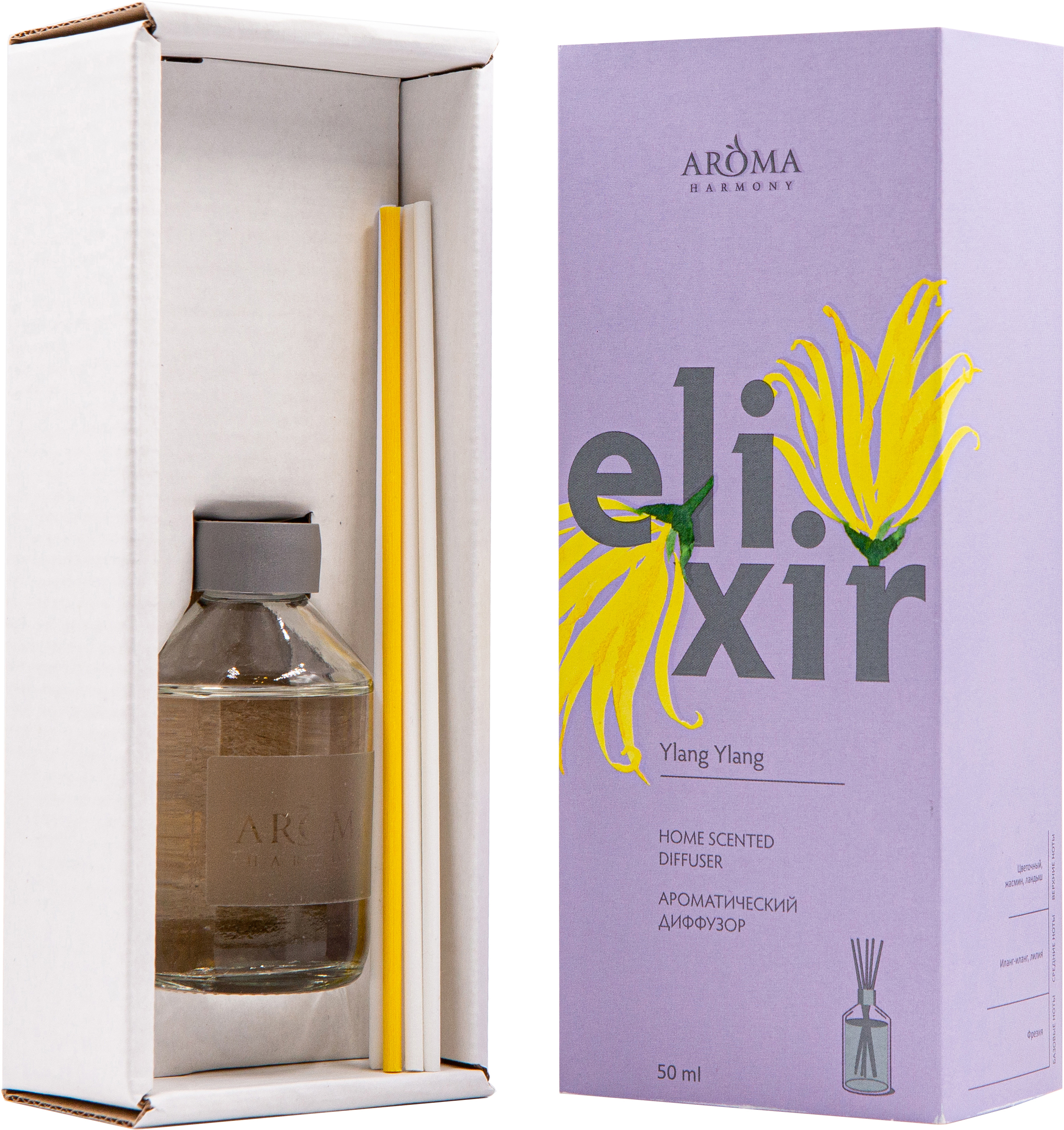 89091001 Диффузор ароматический Elixir Ylang Ylang 50 мл STLM-0078277 AROMA HARMONY