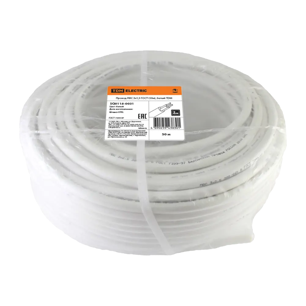 Провод TDM Electric ПВС 3х1.5 мм² 50 м для бытовой техники 84574157 STLM-1580453 - Вид №1