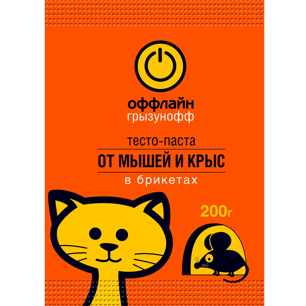 Тесто-паста от грызунов Грызунофф оффлайн брикет 200 г 82704971 STLM-2206628 Santreyd 