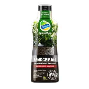 Удобрение Органик микс для комнатных растений 250 мл
