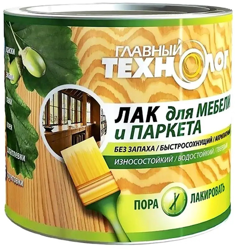 91262614 Лак для мебели и паркета Главный Технолог 2 кг матовый STLM-0526741