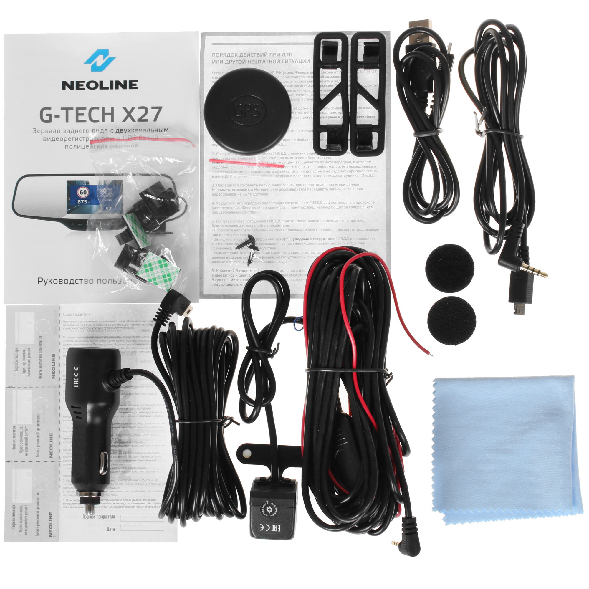 1222088 Видеорегистратор-зеркало Neoline G-Tech X27 STDN-0008585 - Вид №7