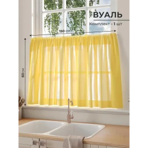 91712054 Штора на кулиске Comfy Way Гвенлорс 150x60 см цвет желтый STLM-1044297